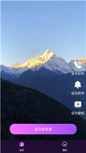 欢乐来电图3