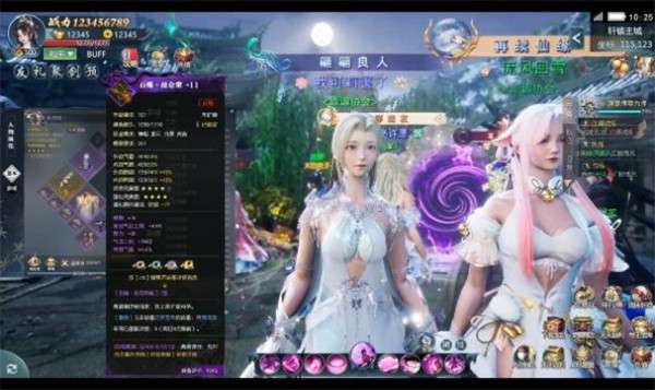雪中悍刃行图3