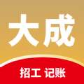 大成工匠