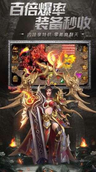 神鬼传奇2图3