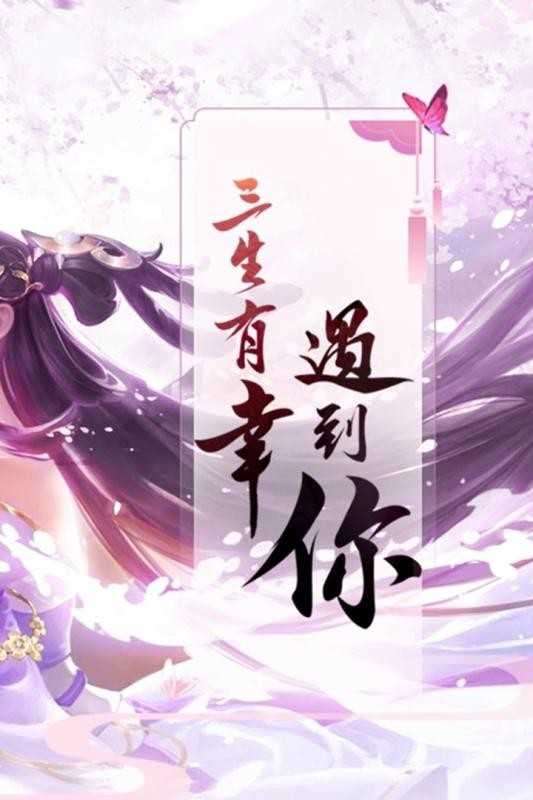 仙风道骨GM版图2