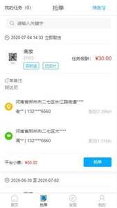 极安家图2