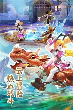 天空城图2