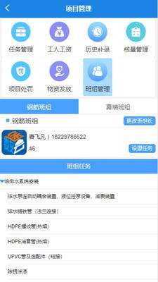 数途云图4