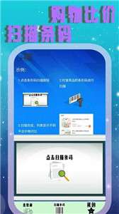 物流查询王图1
