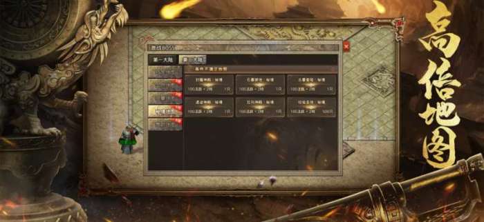 祖玛传奇(礼包码)图2