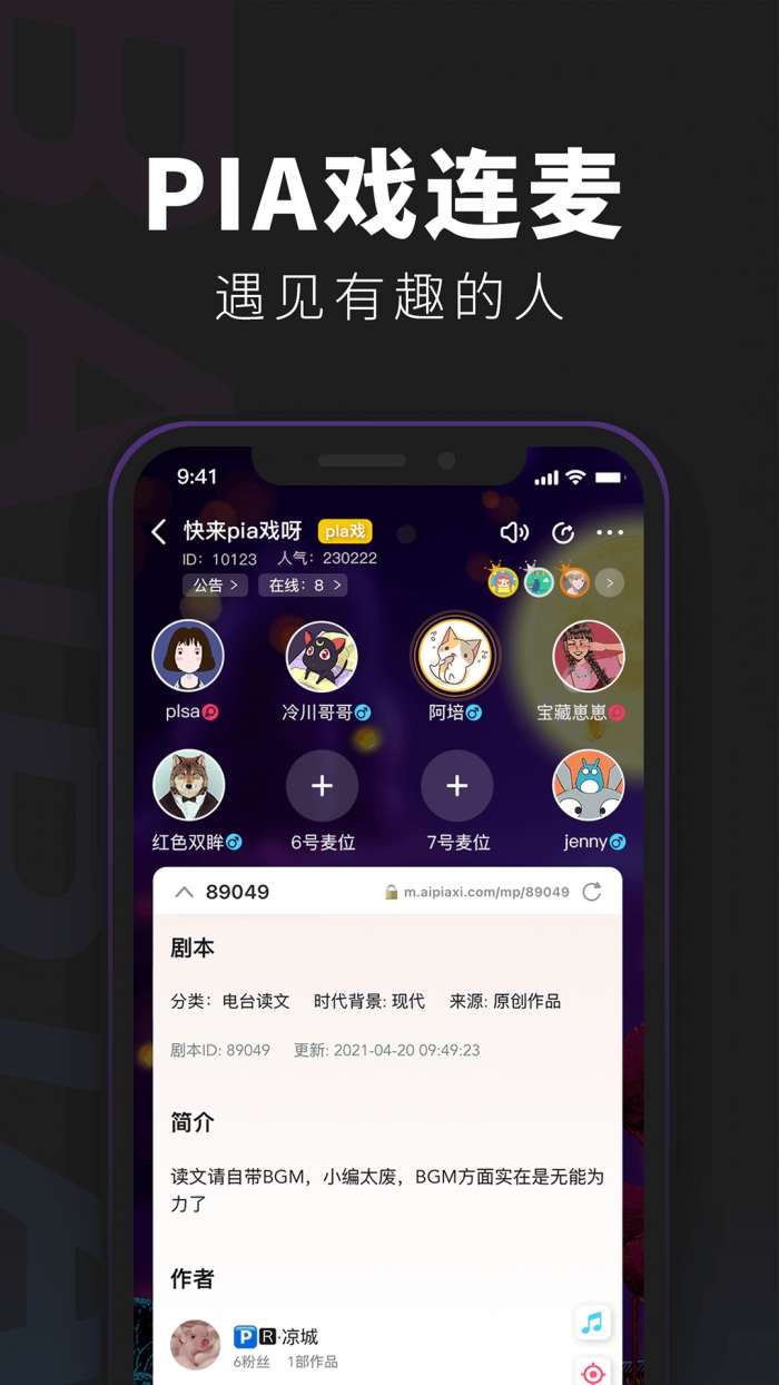 百变大侦探玲珑夺金记图3