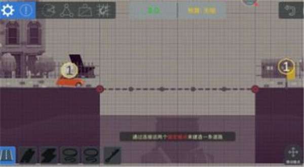 桥梁建设者图1