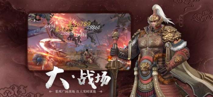 极无双2名将传图4
