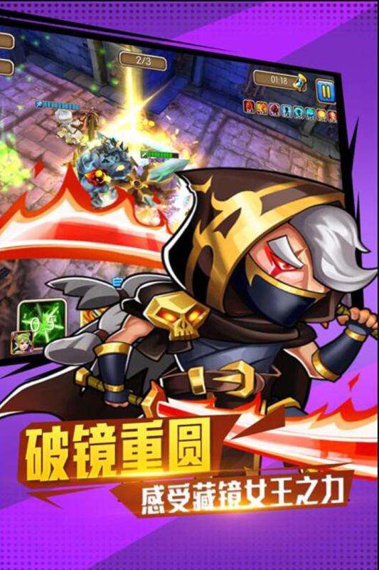 超兽武装图2