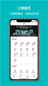 小V到家图1