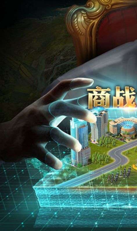 超能人生模拟器图2