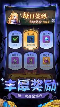 荣耀战役瓦尔哈拉的召唤图3