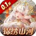 女神危机满V版