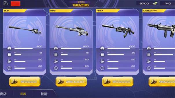 史诗对决csgo图1