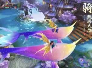 一梦仙缘官方版图4