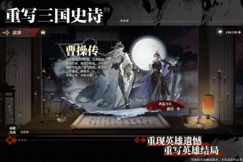 代号三幻X图2