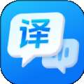 万能语音翻译