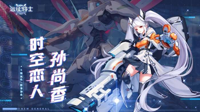 远征将士三国2078图2