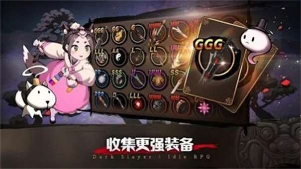 暗黑狩猎者国际服图2