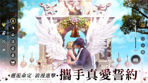 圣剑亚瑟传奇图4