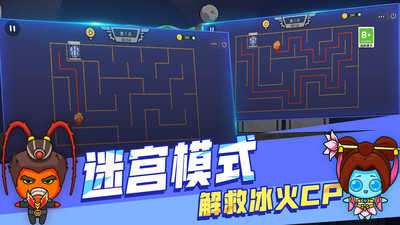 冰雪消消乐图2