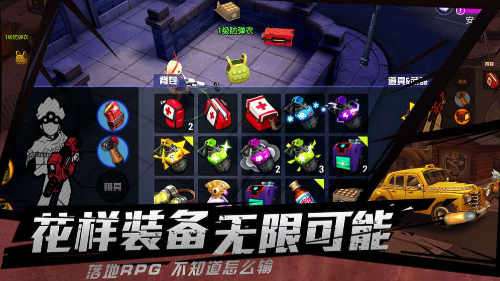 王牌猎手九游版图2