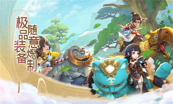 蛮荒神兵诀官方正版图5