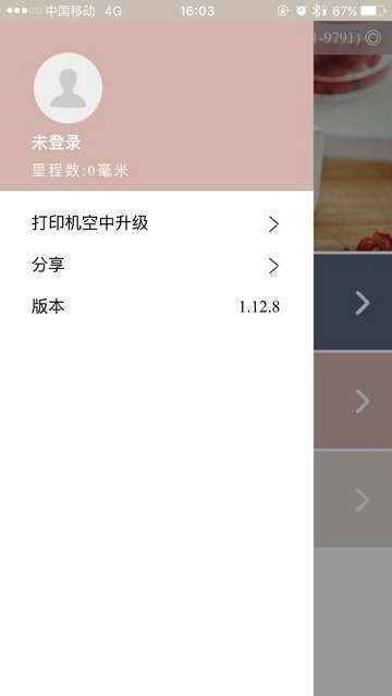 海鸟贴纸打印机图2