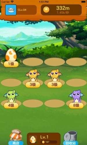 恐龙养成小镇图4