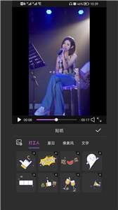 云剪辑影图1