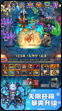 地牢破坏神手游内置菜单图2