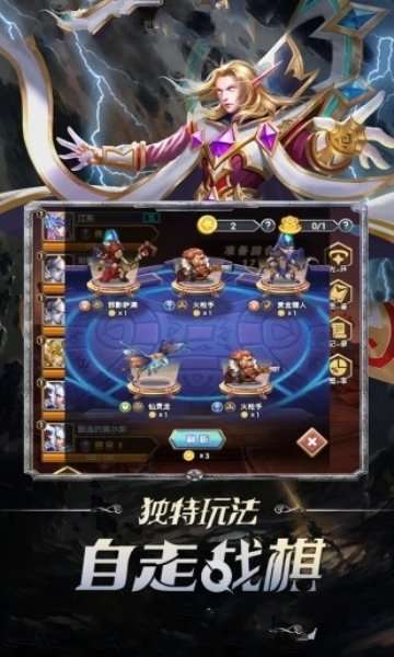 竞技场全明星图3