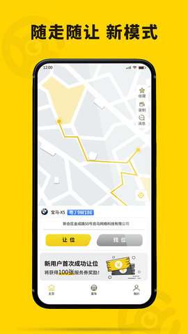 哦驾图2
