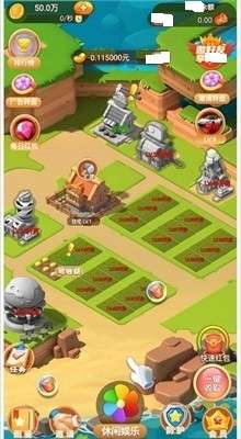 快乐大富豪红包版图2