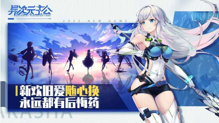 异次元主公内购版无限钻石图3