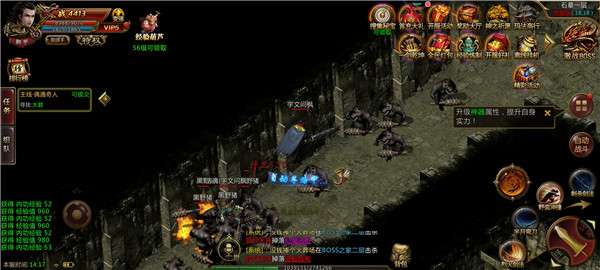 冰雪之城神途图2