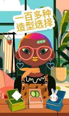 托卡美发沙龙4可化妆版4月3日图2