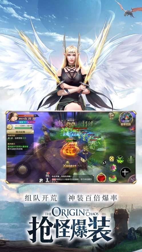 卓越之光图5