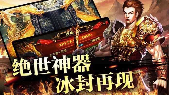 三端互通神途图2