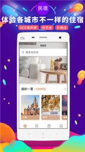 遇见短租公寓图3