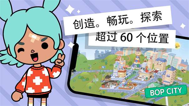 托卡世界1.62版本图3