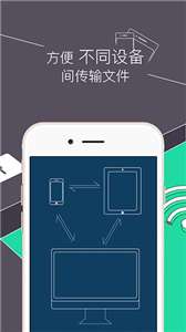RE文件管理器图2