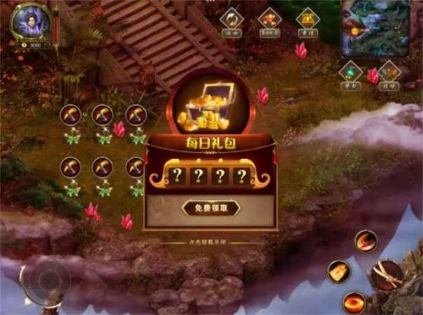超变切割单职业图2