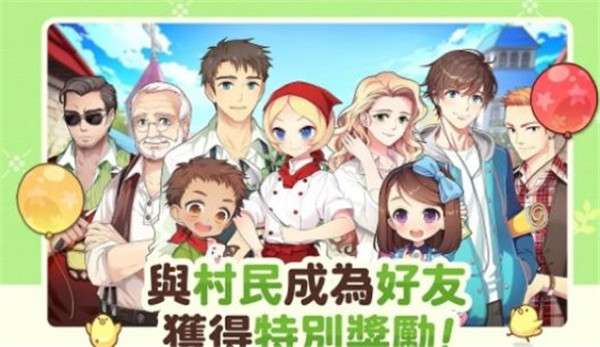 农场乐多多红包版图2