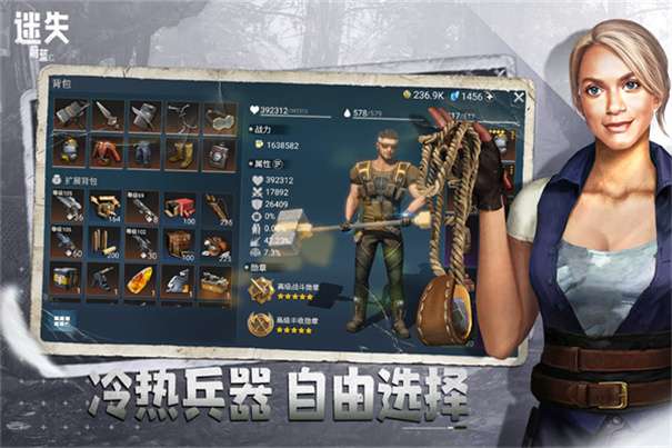 迷失蔚蓝无限资源图4