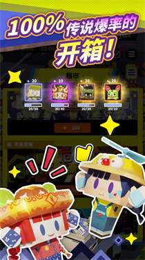 收费站模拟器内置菜单v1.0.240图3