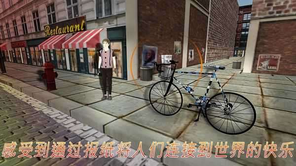 报童送报员图2