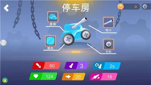 疯狂赛车竞技图2