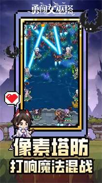 勇闯女巫塔无限钻石版图2